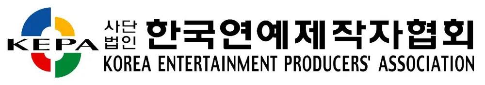 한국연예제작자협회