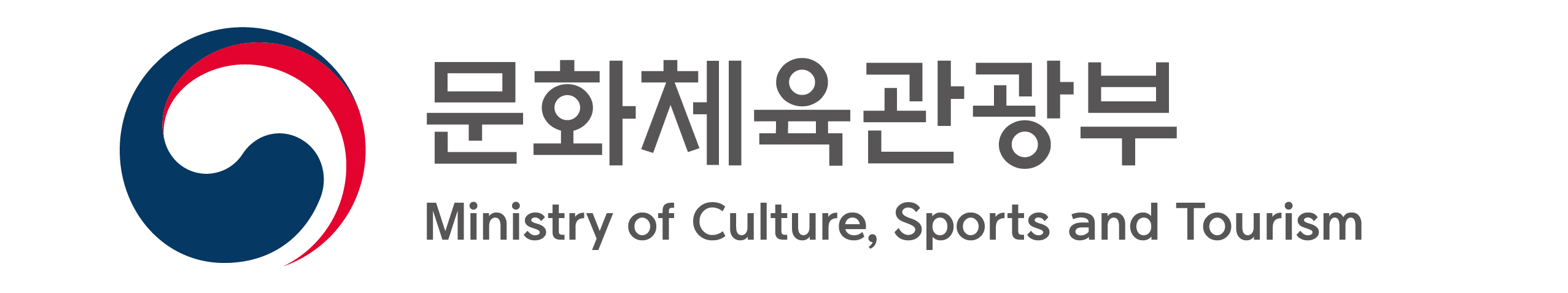 문화체육관광부